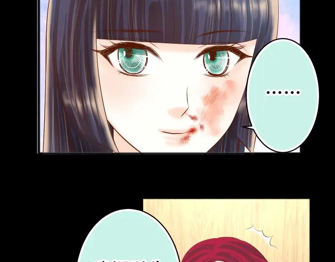 复仇要冷冷端上 - 第232话 唆使 - 第17张图