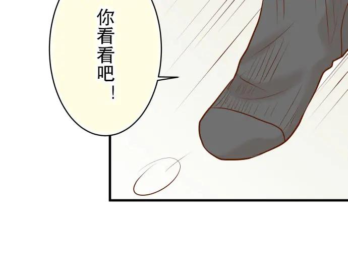 复仇要冷冷端上 - 第22话 女装 - 第43张图