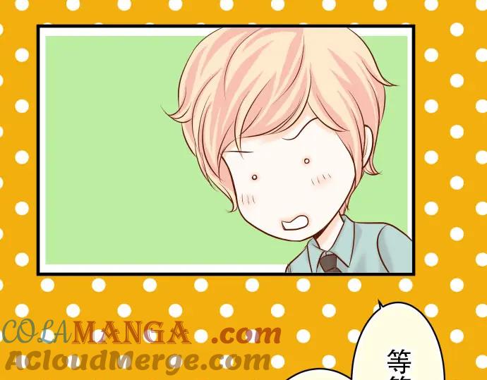 复仇要冷冷端上 - 第22话 女装 - 第25张图