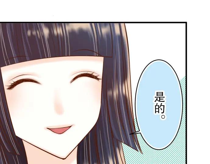 复仇要冷冷端上 - 第22话 女装 - 第8张图