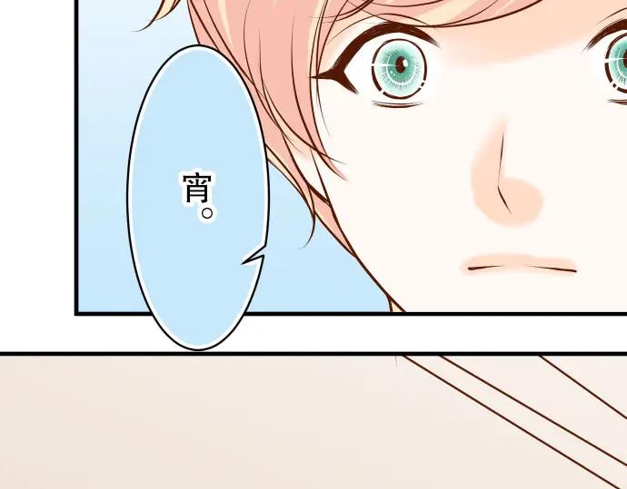 复仇要冷冷端上 - 第22话 女装 - 第88张图