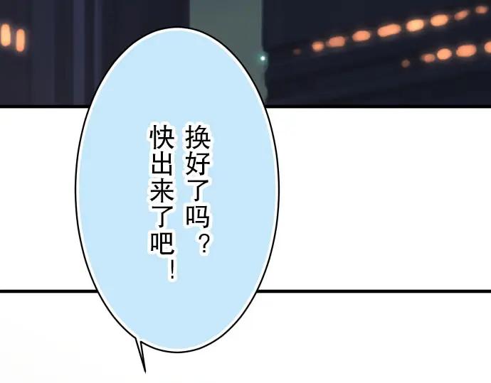 复仇要冷冷端上 - 第22话 女装 - 第32张图