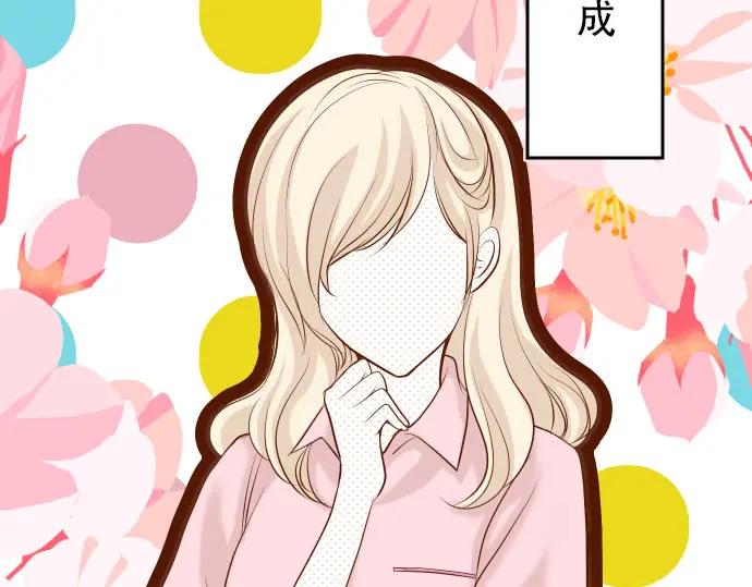 复仇要冷冷端上 - 第22话 女装 - 第3张图