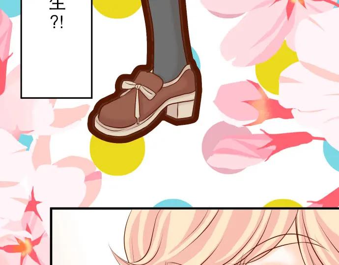 复仇要冷冷端上 - 第22话 女装 - 第6张图