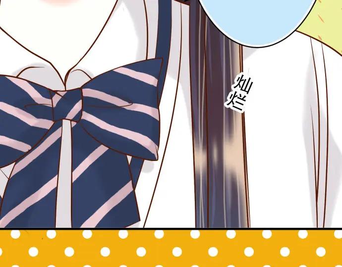 复仇要冷冷端上 - 第22话 女装 - 第24张图