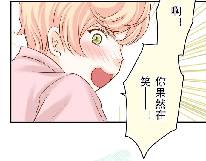 复仇要冷冷端上 - 第22话 女装 - 第58张图