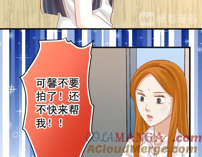 复仇要冷冷端上 - 第233话 寻衅 - 第13张图