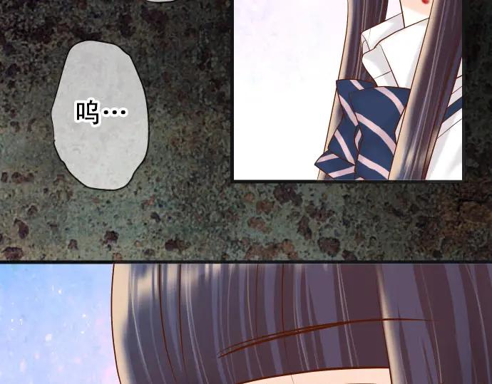 复仇要冷冷端上 - 第233话 寻衅 - 第56张图