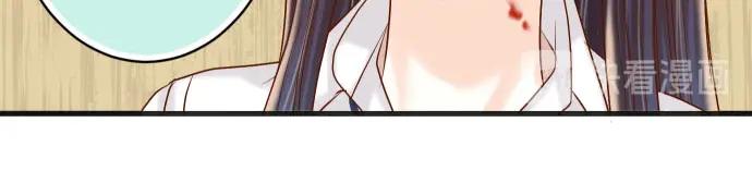 复仇要冷冷端上 - 第233话 寻衅 - 第78张图