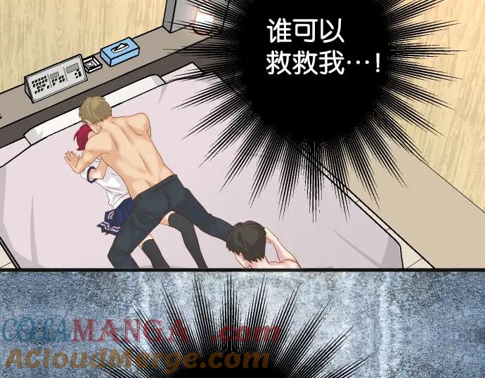 复仇要冷冷端上 - 第233话 寻衅 - 第49张图