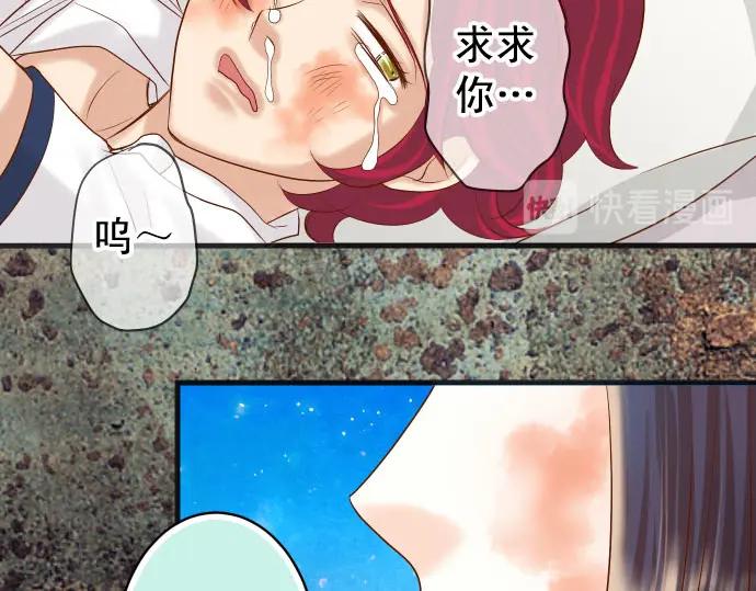 复仇要冷冷端上 - 第233话 寻衅 - 第58张图