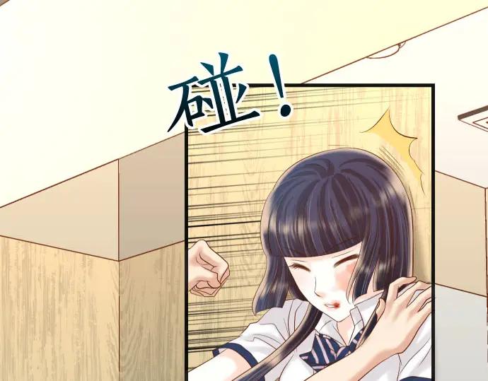 复仇要冷冷端上 - 第233话 寻衅 - 第103张图