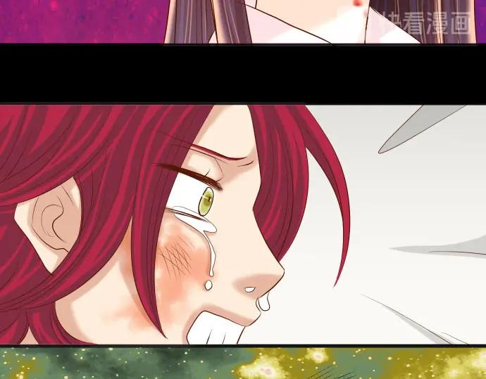 复仇要冷冷端上 - 第233话 寻衅 - 第44张图