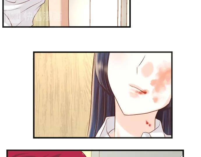 复仇要冷冷端上 - 第233话 寻衅 - 第84张图