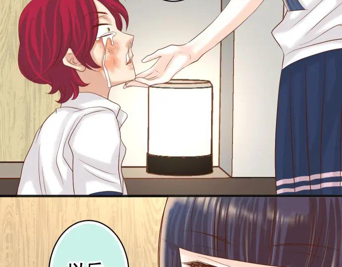 复仇要冷冷端上 - 第233话 寻衅 - 第87张图