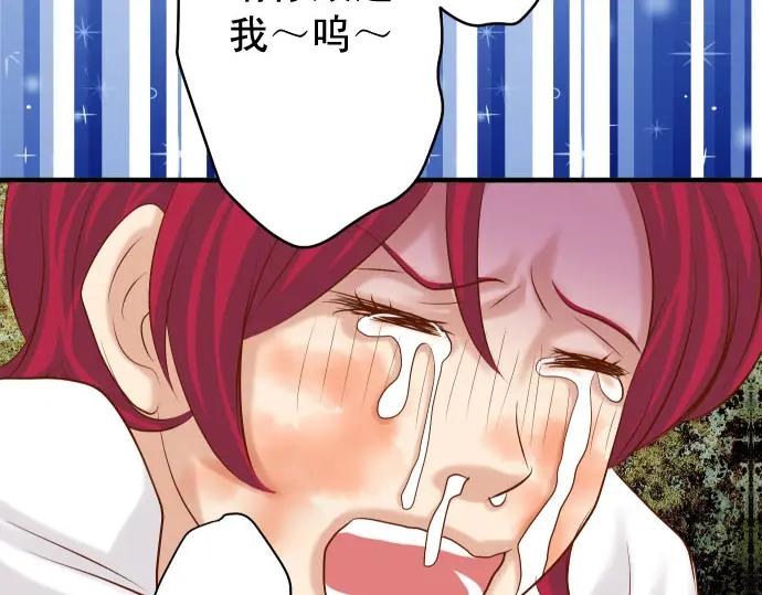 复仇要冷冷端上 - 第233话 寻衅 - 第67张图