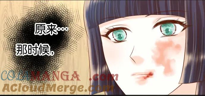 复仇要冷冷端上 - 第233话 寻衅 - 第93张图