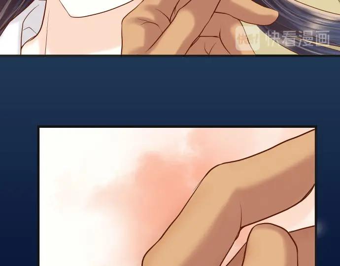 复仇要冷冷端上 - 第234话 Collusion - 第47张图