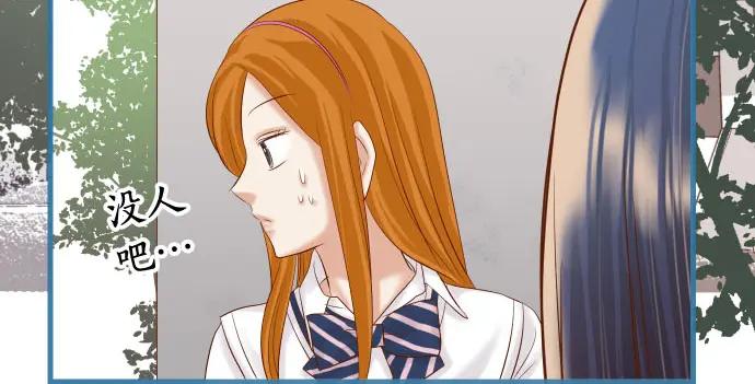 复仇要冷冷端上 - 第234话 Collusion - 第64张图