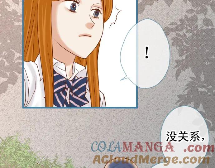 复仇要冷冷端上 - 第234话 Collusion - 第73张图