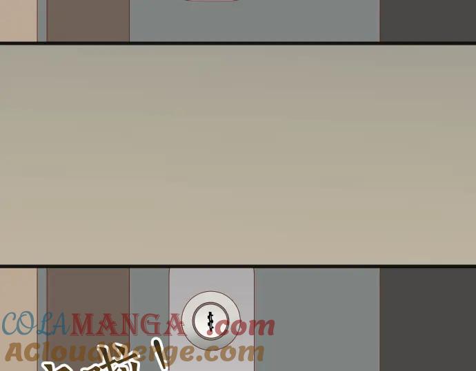 复仇要冷冷端上 - 第234话 Collusion - 第13张图