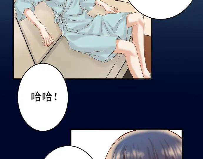 复仇要冷冷端上 - 第234话 Collusion - 第80张图