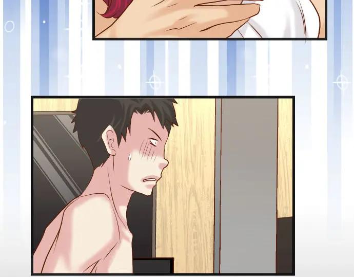 复仇要冷冷端上 - 第234话 Collusion - 第19张图