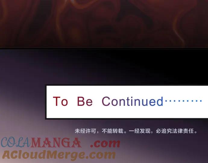 复仇要冷冷端上 - 第234话 Collusion - 第105张图