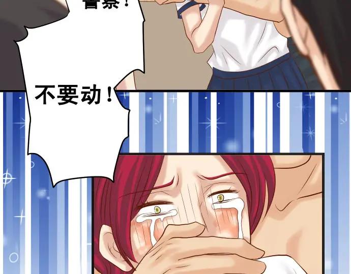 复仇要冷冷端上 - 第234话 Collusion - 第18张图