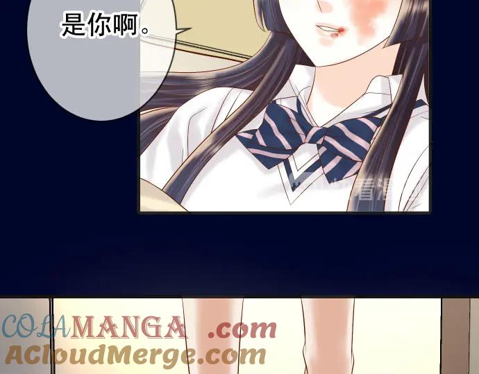 复仇要冷冷端上 - 第234话 Collusion - 第57张图