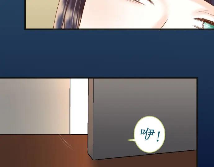 复仇要冷冷端上 - 第234话 Collusion - 第55张图