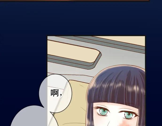 复仇要冷冷端上 - 第234话 Collusion - 第56张图