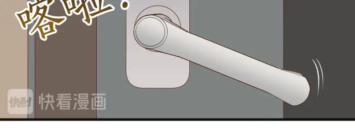 复仇要冷冷端上 - 第234话 Collusion - 第14张图