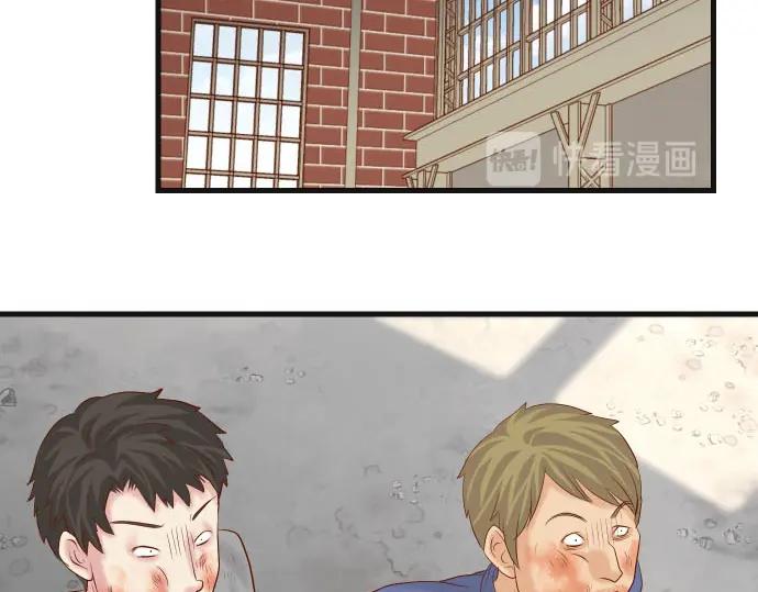 复仇要冷冷端上 - 第235话 后果 - 第92张图