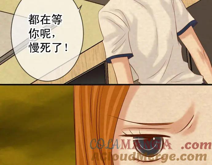 复仇要冷冷端上 - 第235话 后果 - 第21张图