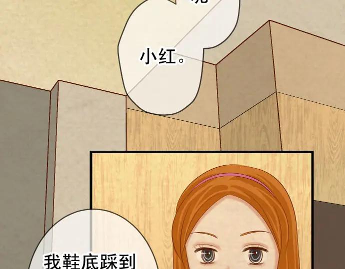 复仇要冷冷端上 - 第235话 后果 - 第3张图