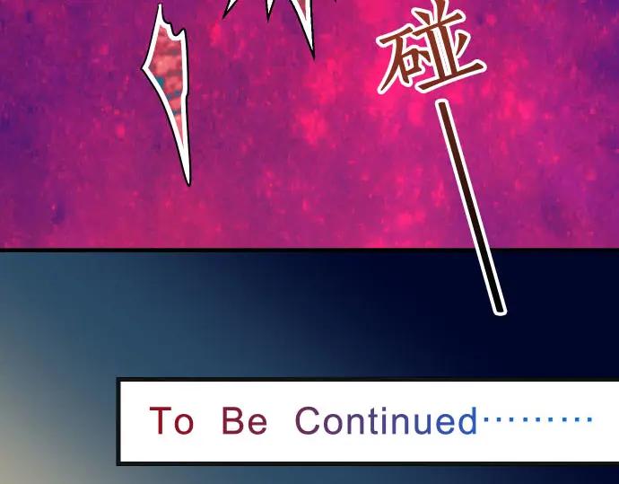 复仇要冷冷端上 - 第235话 后果 - 第111张图