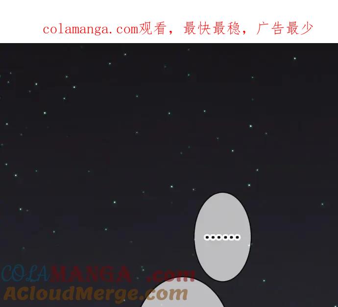 复仇要冷冷端上 - 第235话 后果 - 第1张图