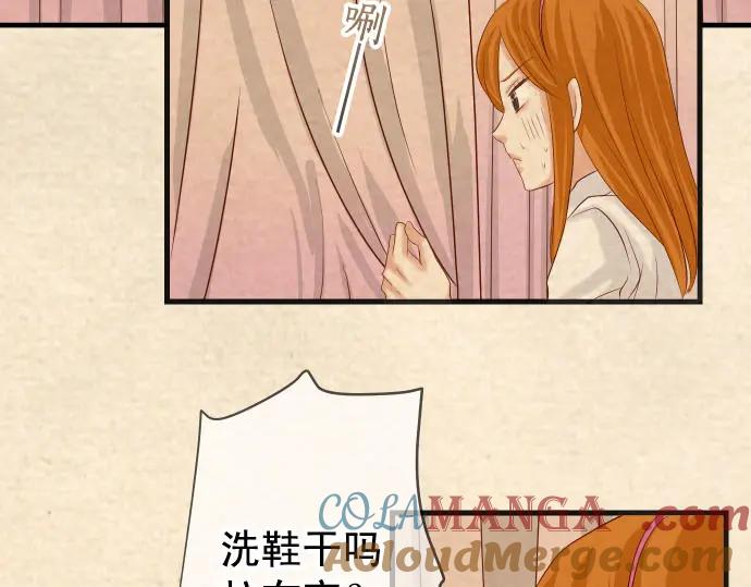 复仇要冷冷端上 - 第235话 后果 - 第9张图