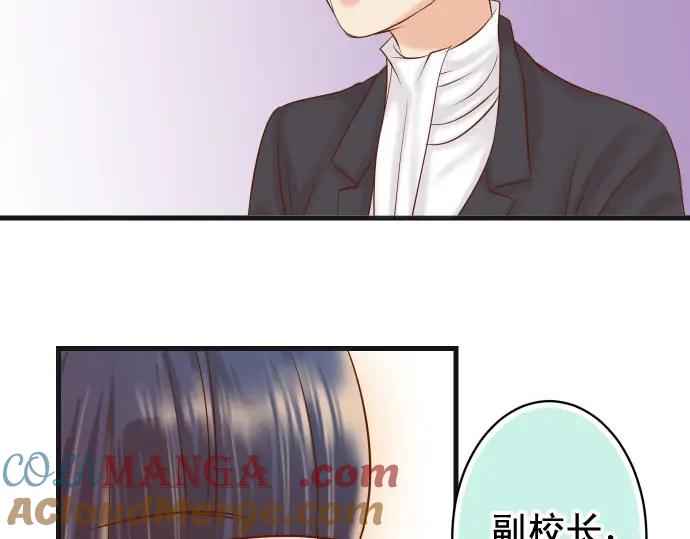 复仇要冷冷端上 - 第235话 后果 - 第65张图