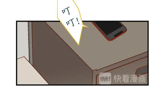 复仇要冷冷端上 - 第235话 后果 - 第40张图