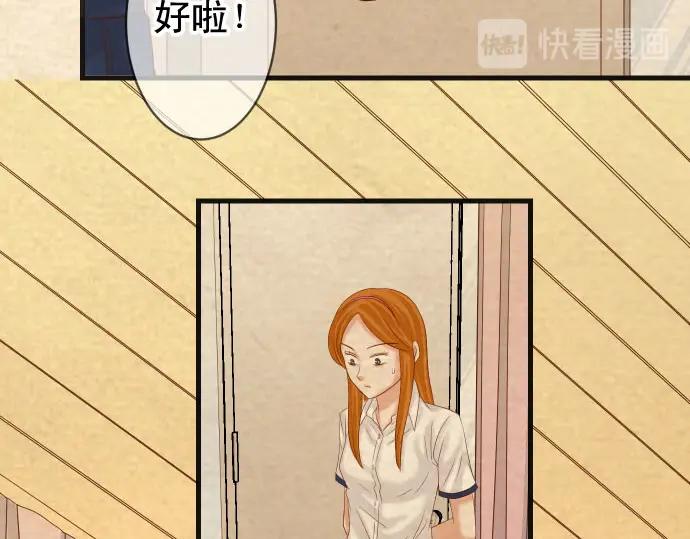 复仇要冷冷端上 - 第235话 后果 - 第7张图