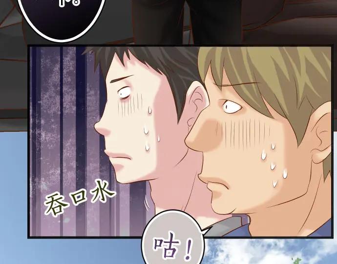 复仇要冷冷端上 - 第235话 后果 - 第60张图