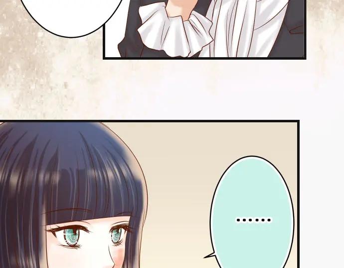 复仇要冷冷端上 - 第235话 后果 - 第71张图