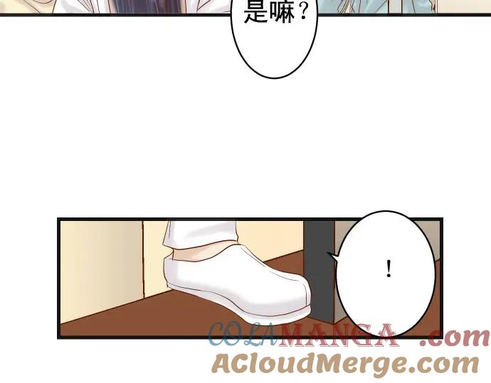 复仇要冷冷端上 - 第235话 后果 - 第49张图