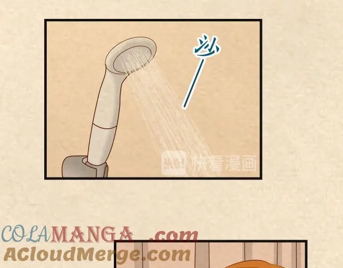 复仇要冷冷端上 - 第235话 后果 - 第13张图