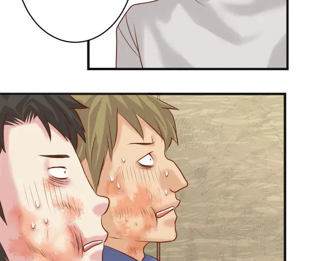 复仇要冷冷端上 - 第235话 后果 - 第102张图