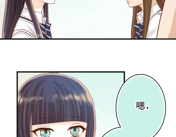 复仇要冷冷端上 - 第236话 经过 - 第92张图