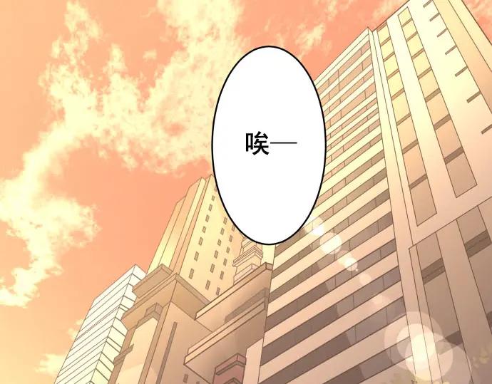 复仇要冷冷端上 - 第236话 经过 - 第16张图