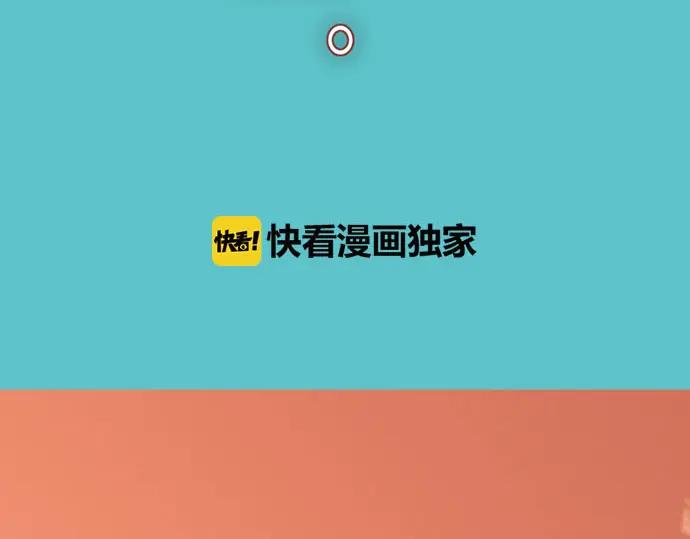 复仇要冷冷端上 - 第236话 经过 - 第3张图